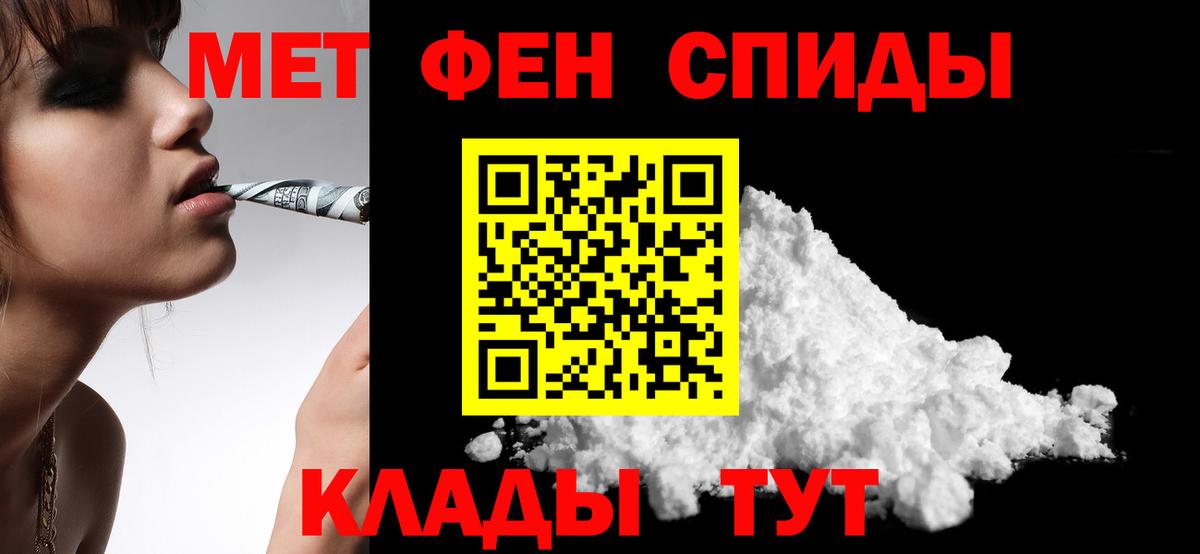 Чехов  АМФЕТАМИН 97%  АМФЕТАМИН  Вход с VPN 