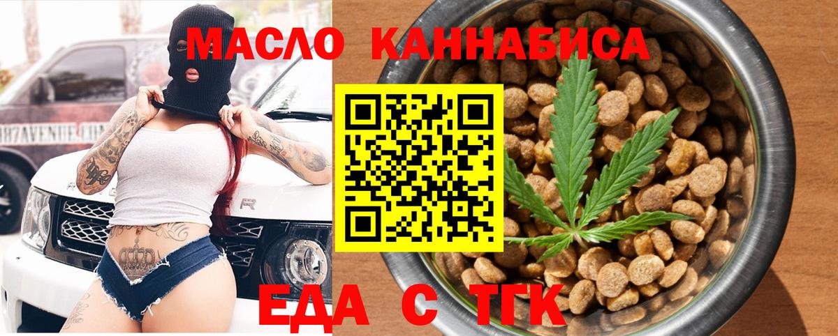 Canna-Cookies марихуана  Вход с VPN  Чехов 