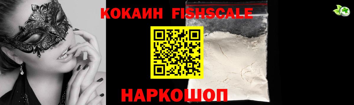 КОКАИН Колумбийский Чехов