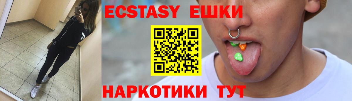Экстази Дубай Чехов