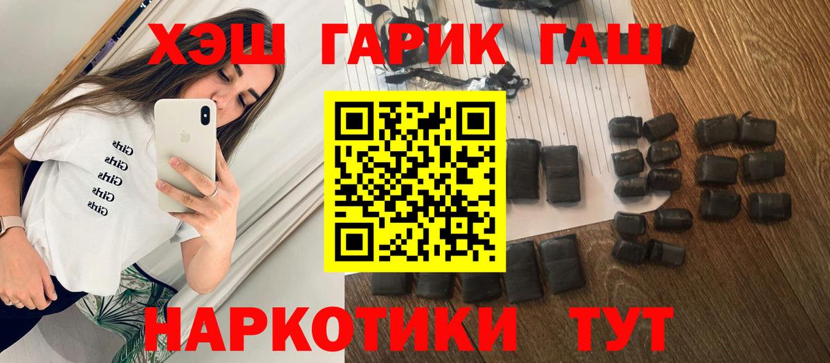 Канабис  Экстази  Cocaine  Вход с VPN  ГАШИШ  Чехов  Канабис  Меф МЯУ МЯУ   Лсд 25 