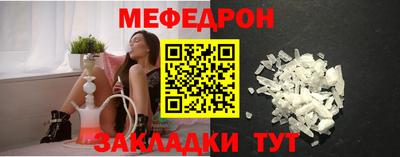 марки nbome Ставрополь