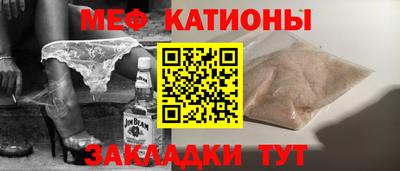 дмт Татарск