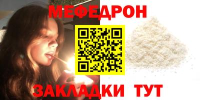 дмт Татарск