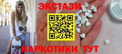 мефедрон мука Старая Купавна