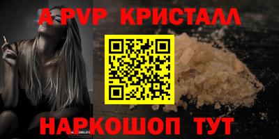 трава Среднеуральск