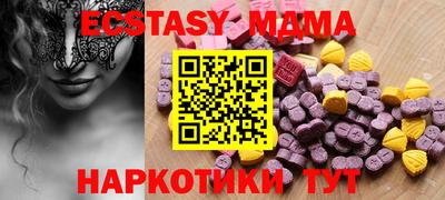 дмт Татарск