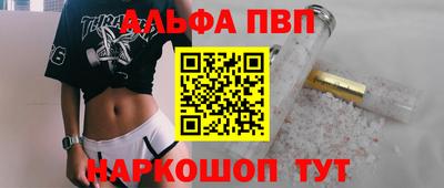 дмт Татарск