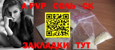 дмт Татарск