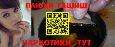 ПСИЛОЦИБИНОВЫЕ ГРИБЫ Тверь