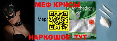 дмт Татарск