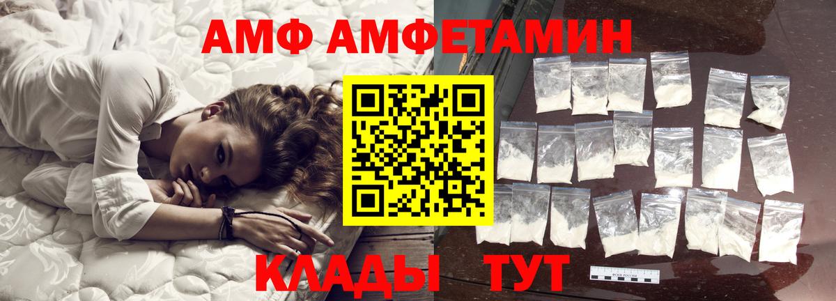 МЕТАМФЕТАМИН Methamphetamine  Вход с VPN  Чехов 