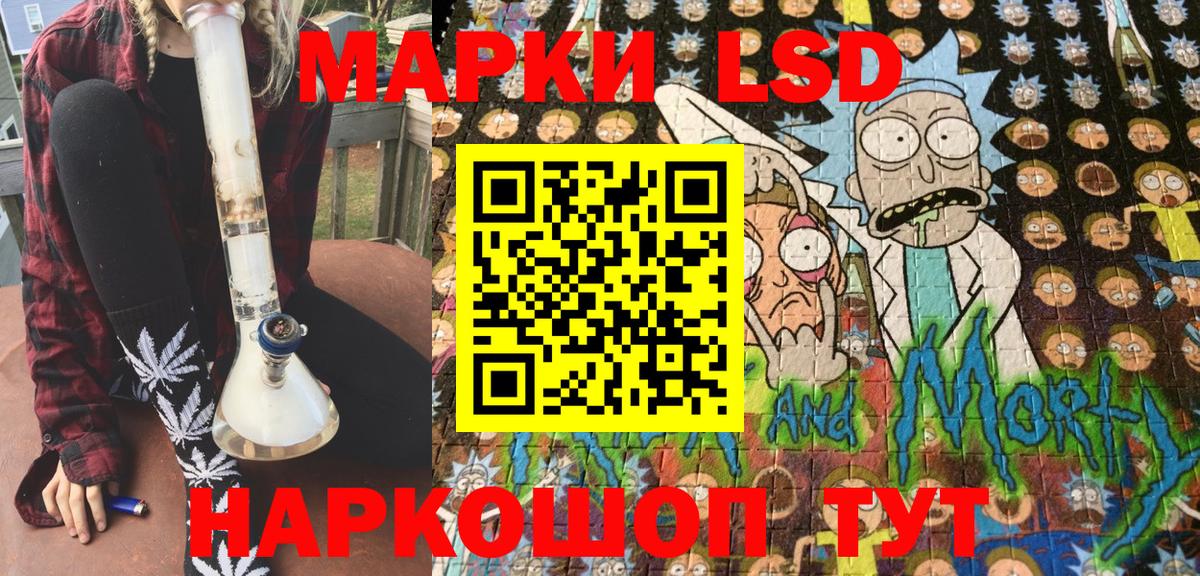 Марки 25I-NBOMe  Наркотические марки 1,5мг  Вход с VPN  Чехов  Наркотические марки 1,5мг 