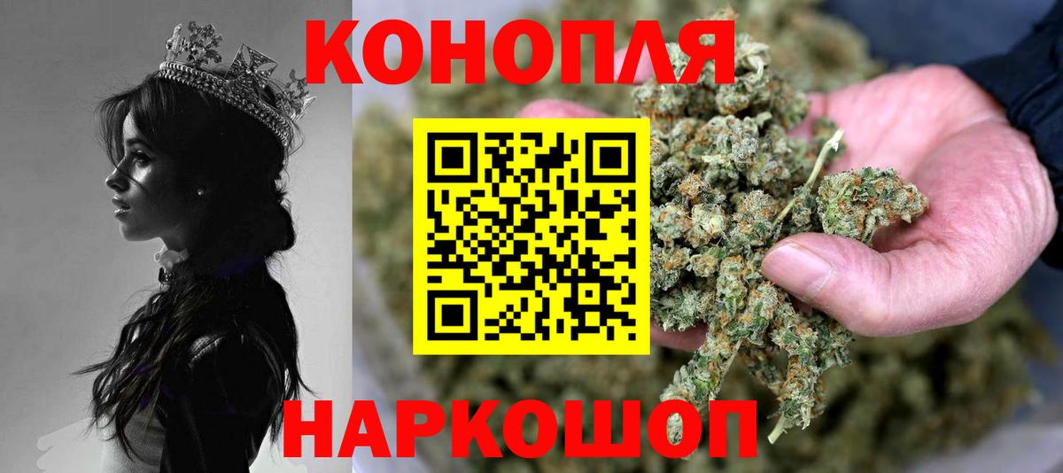 Канабис конопля Чехов