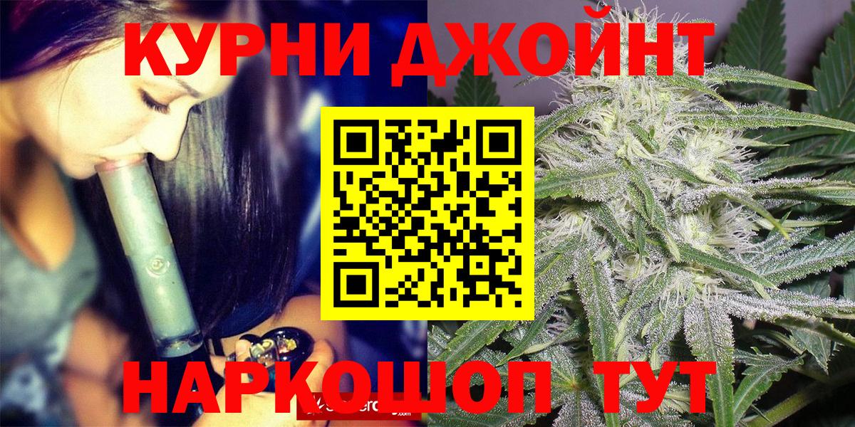 Каннабис тримм  Канабис план  Конопля семена  Чехов  Вход с VPN 